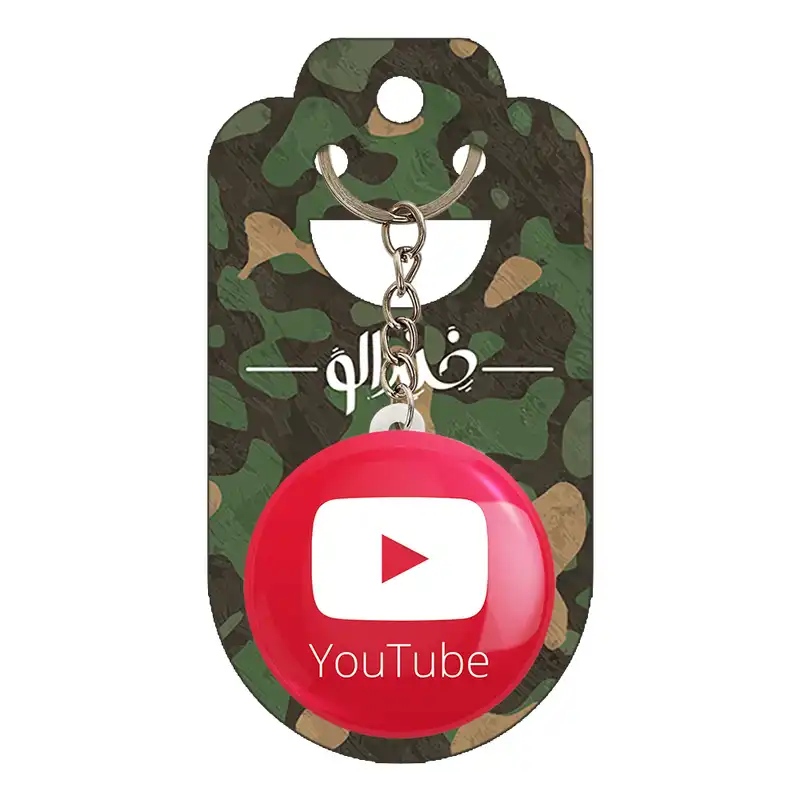 جاکلیدی خندالو مدل یوتیوب YouTube کد 8429