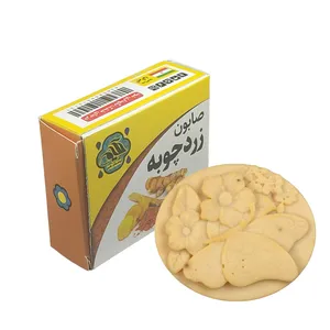 صابون شستشو گیاهستان حکیم مدل زردچوبه  وزن 60 گرم