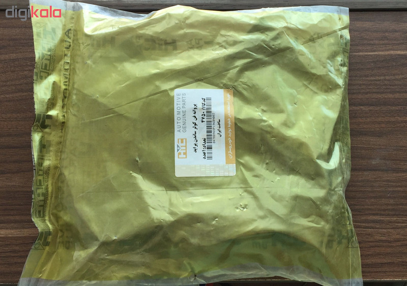 پروانه فن کولر اچ آی سی کد 4750 مناسب برای پراید