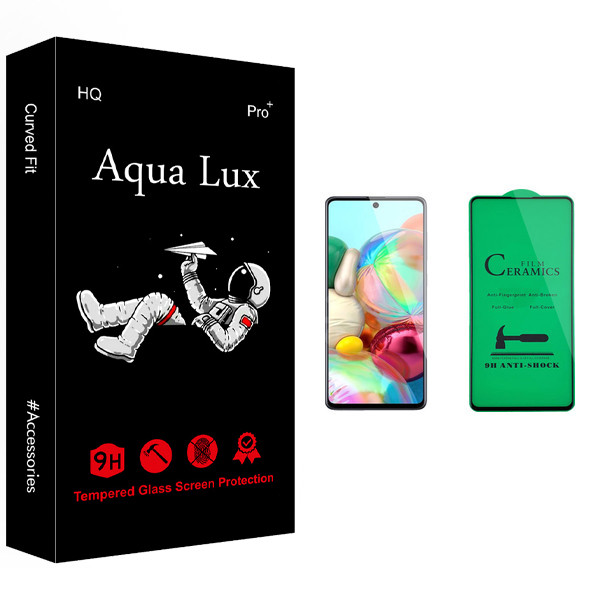 محافظ صفحه نمایش سرامیکی آکوا لاکس مدل +Pro مناسب برای گوشی موبایل سامسونگ Galaxy A71