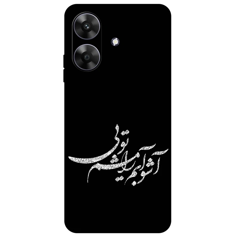 کاور مگافون طرح تایپوگرافی مدل 2391 مناسب برای گوشی موبایل ریلمی Note 60 / Note 60X