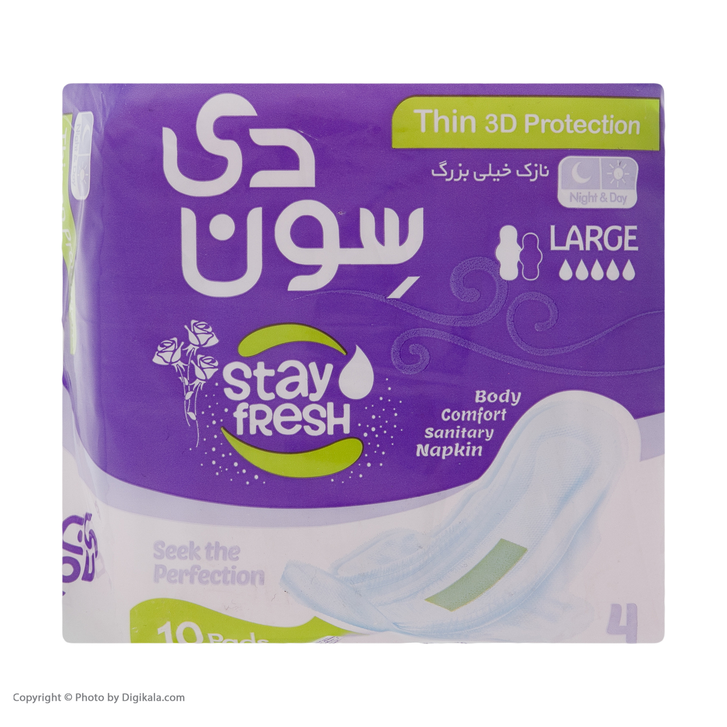 نوار بهداشتی خیلی بزرگ سون دی مدل Maxi Ultra Large بسته 10 عددی