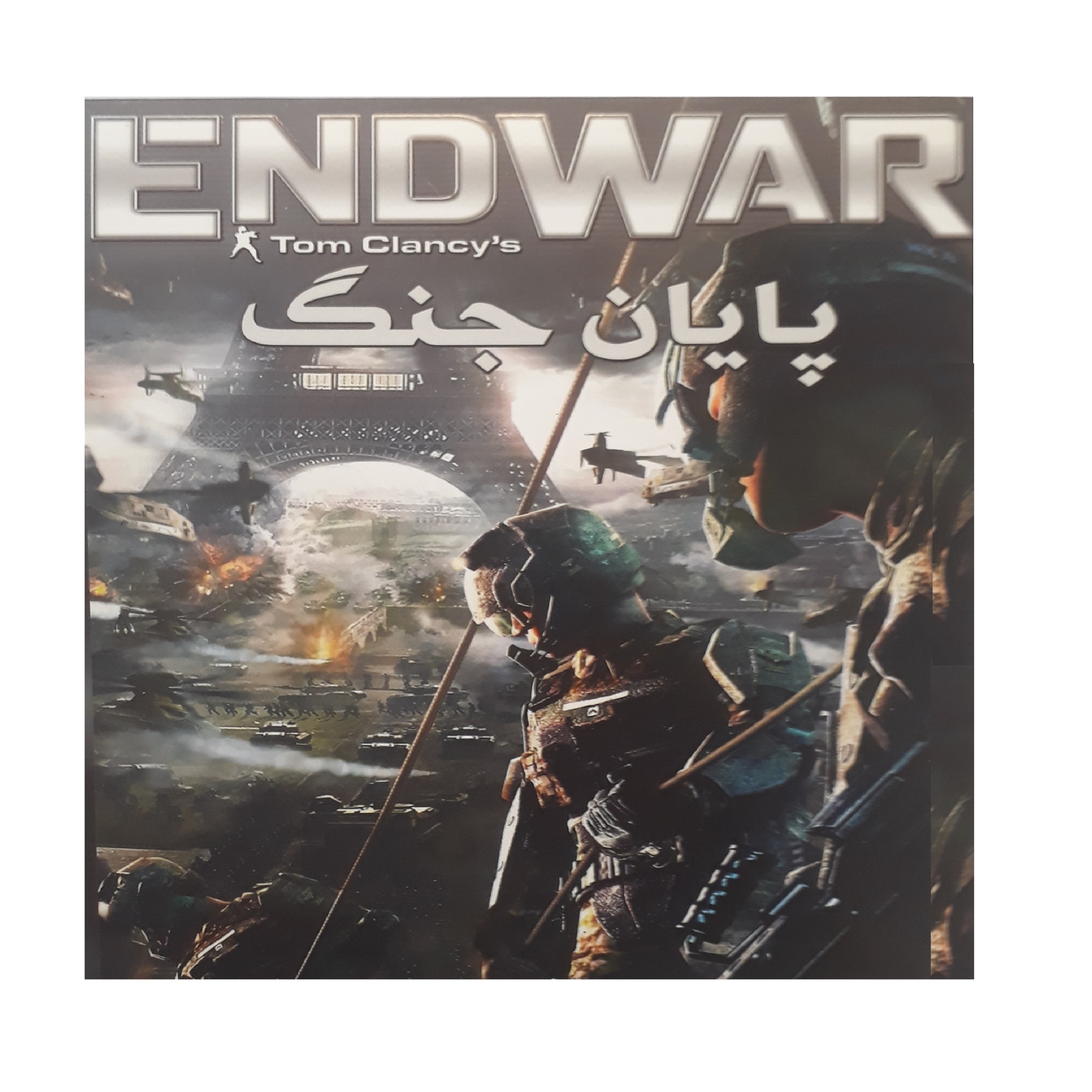 بازی end war مخصوص ps3