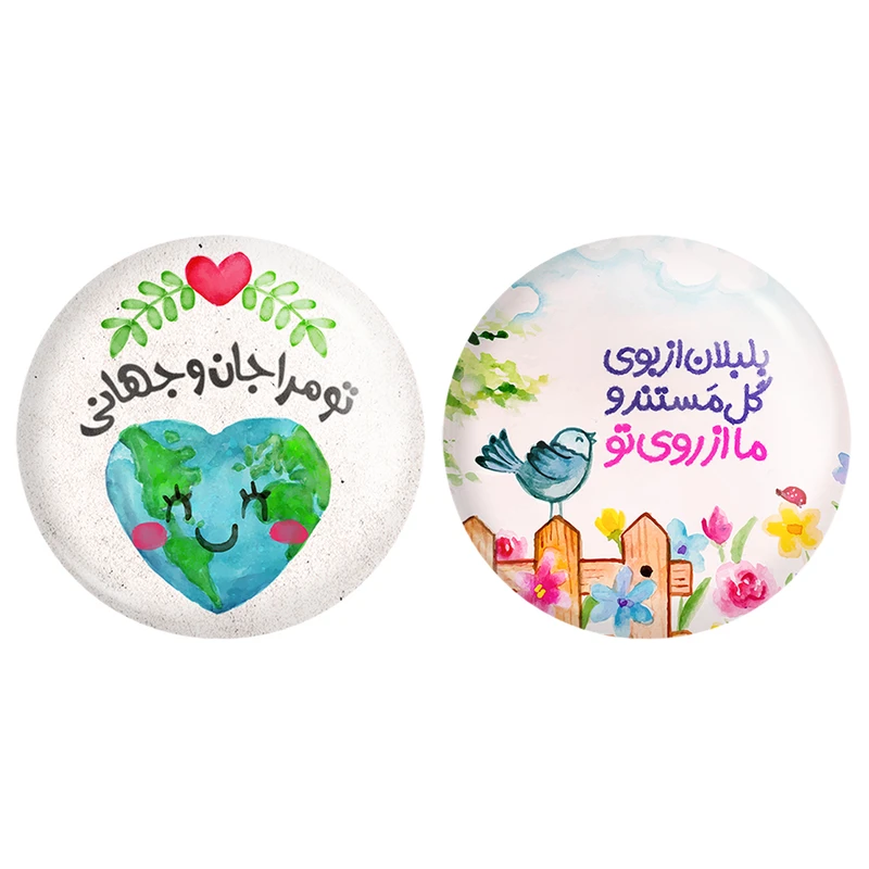 مگنت خندالو طرح تایپوگرافی کد 14801478 مجموعه 2 عددی
