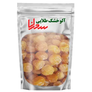 آلو خشک طلایی سحرانا - 500 گرم