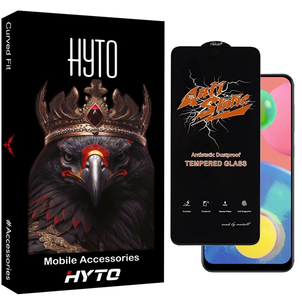 محافظ صفحه نمایش هیتو مدل Antistatic View مناسب برای گوشی موبایل سامسونگ galaxy A70 / a70s