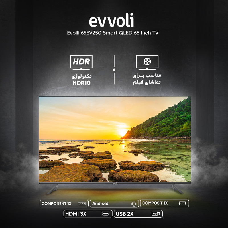 تلویزیون کیو ال ای دی هوشمند ایوولی مدل 65EV250 سایز 65 اینچ