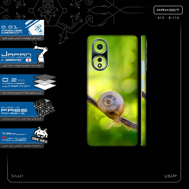 برچسب پوششی ماهوت مدل Snail-FullSkin مناسب برای گوشی موبایل اپو A58 4G