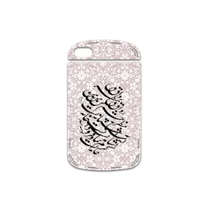 MAHOOT Nastaliq-2 Cover Sticker for BlackBerry Q10