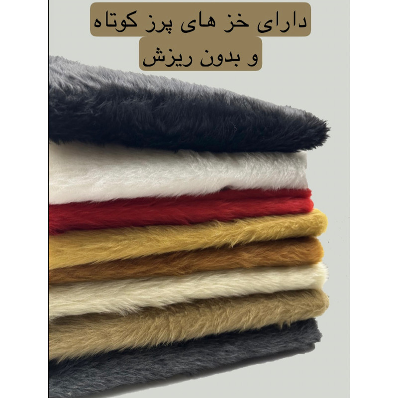 خز طاقچه عقب خودرو کد New1