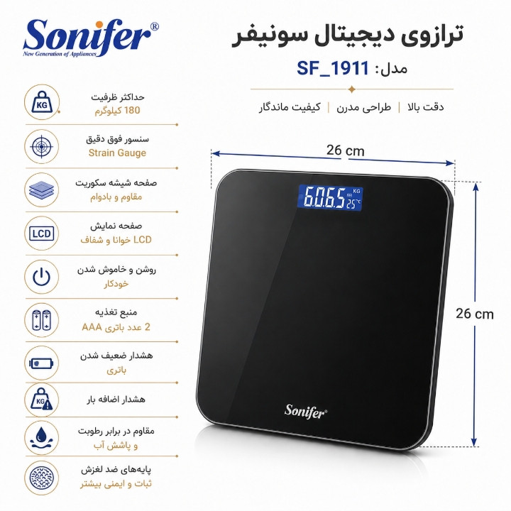ترازو دیجیتال سونیفر مدل SF_1911 با دقت 50 گرم