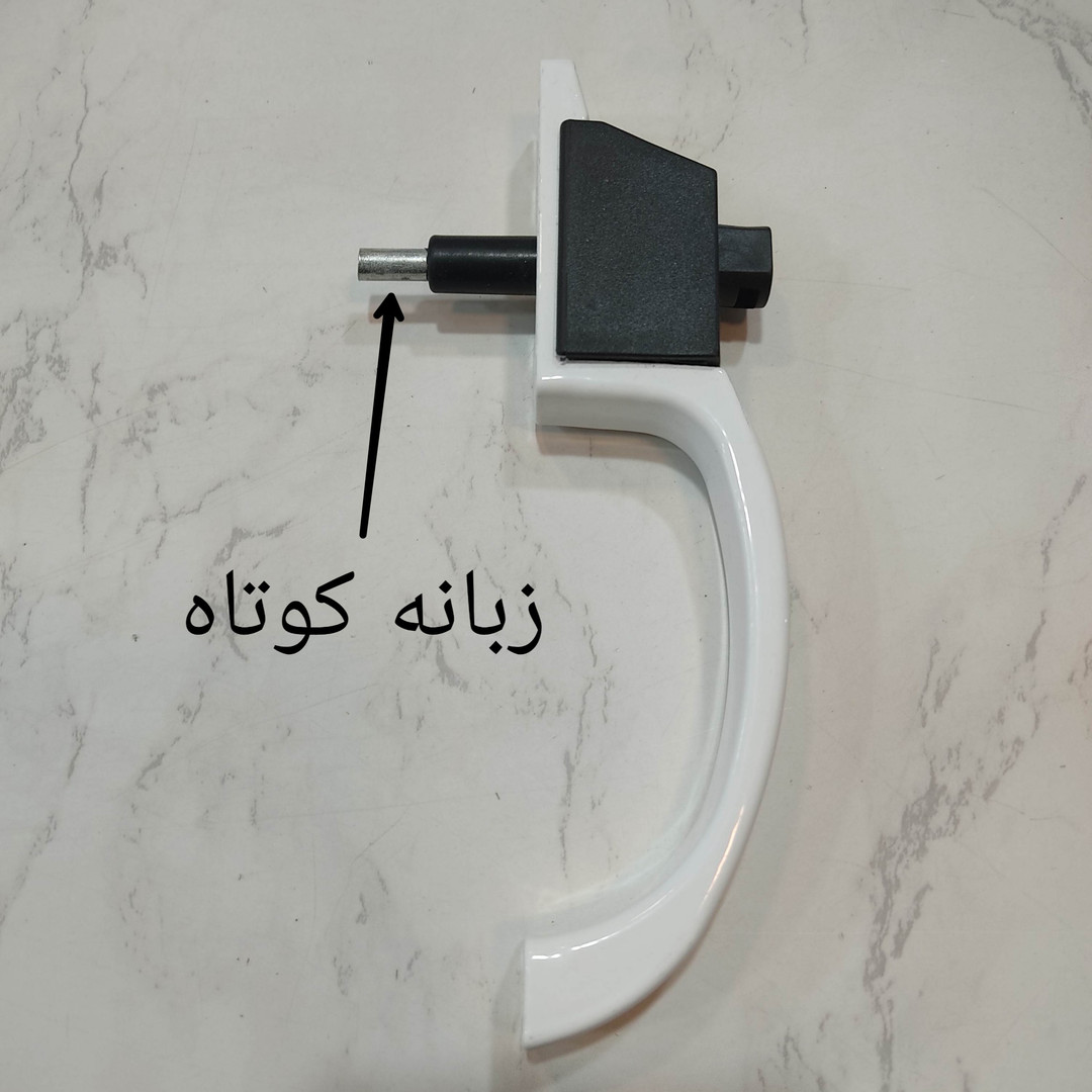 دستگیره مدل آلومینیومی فشاری زبانه کوتاه کد 100