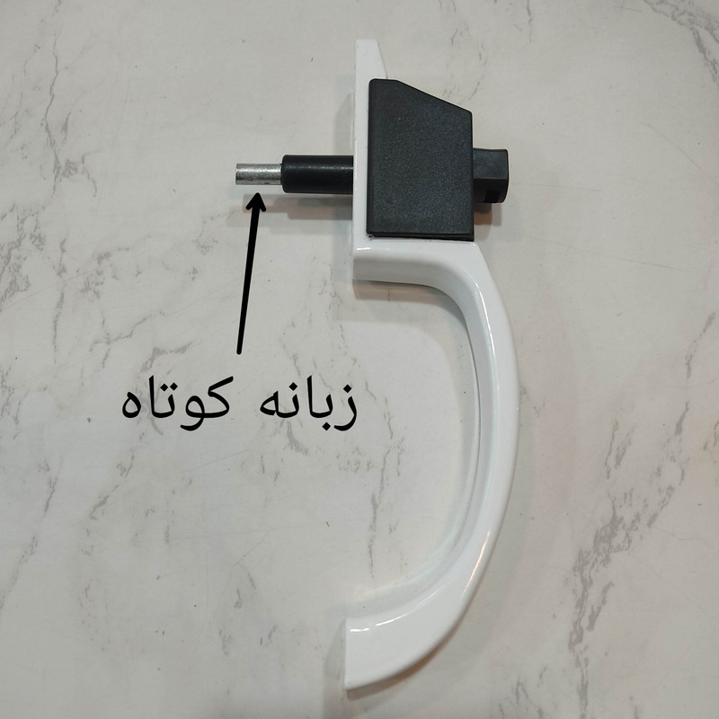 دستگیره مدل آلومینیومی فشاری زبانه کوتاه کد 100