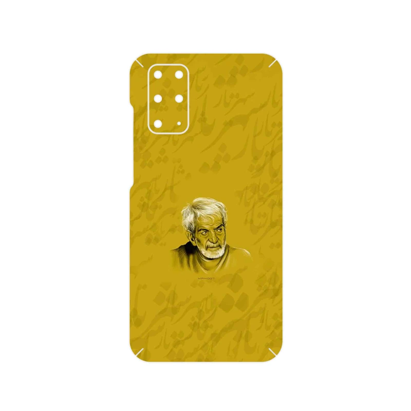 برچسب پوششی ماهوت مدل MohammadHossein Shahriar مناسب برای گوشی موبایل سامسونگ Galaxy S20 Plus