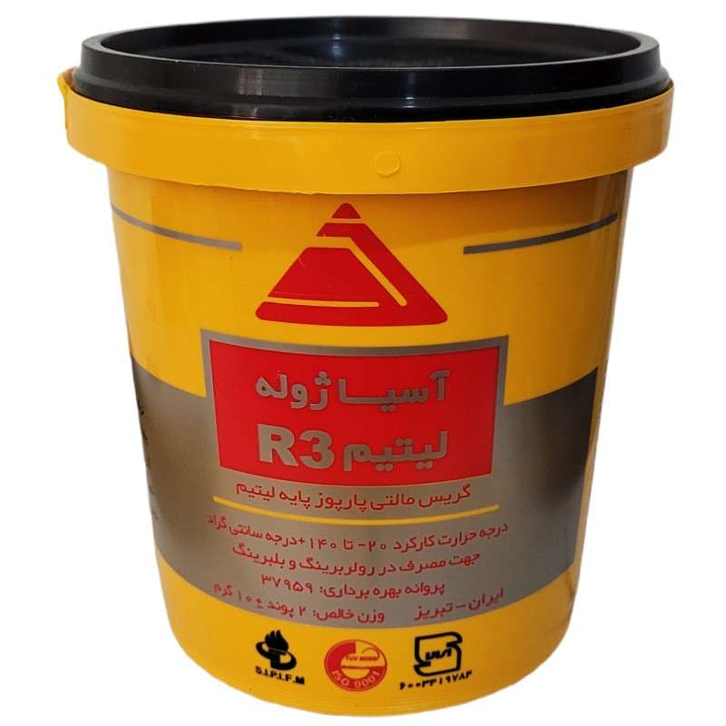 گریس نسوز آسیاژوله مدل لیتیم وزن 1000 گرم