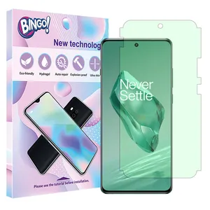 Bingo Eye care model green light protection screen protector suitable for OnePlus 12 Mobile phone