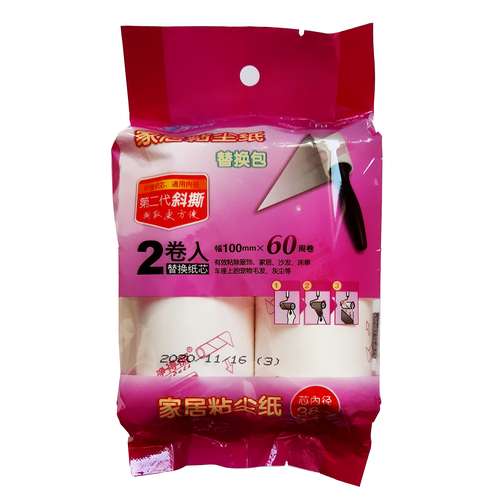 سری پرزگیر لباس کد HF-6010 بسته 2 عددی