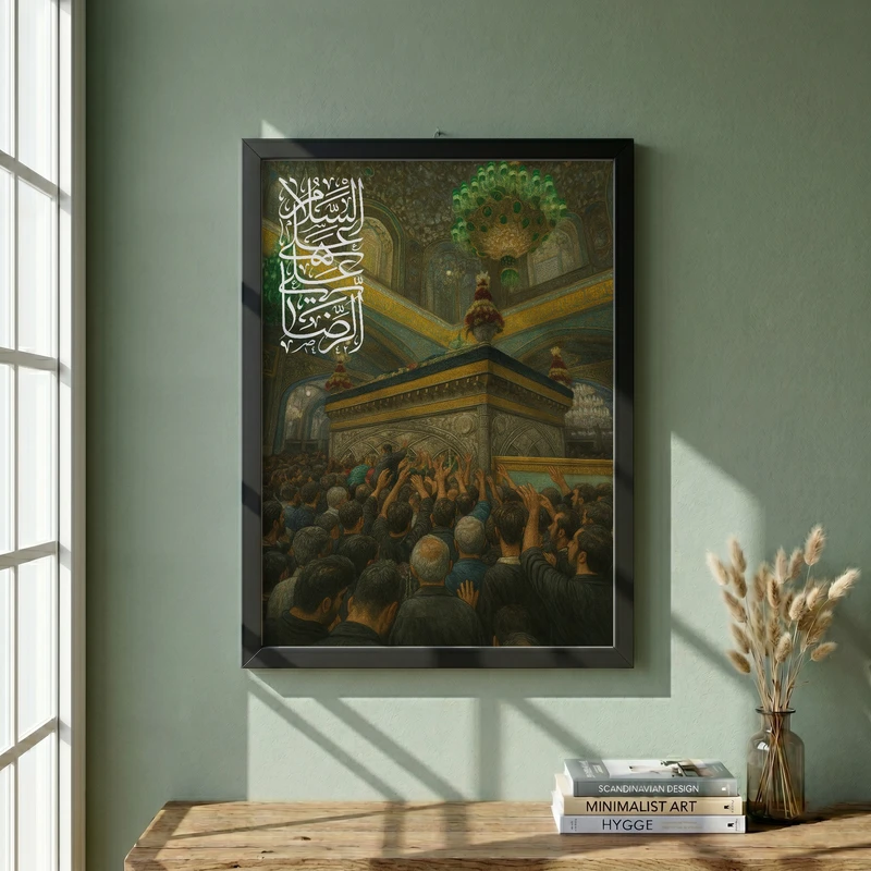 تابلو طرح یا امام رضا (ع) مدل G15507 فریم مشکی