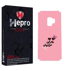 HEPRO MC Cover for Samsung Galaxy S9