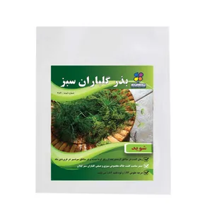 بذر شویدشرکت گلباران سبز گیلان مدل BSH بسته 24 عددی