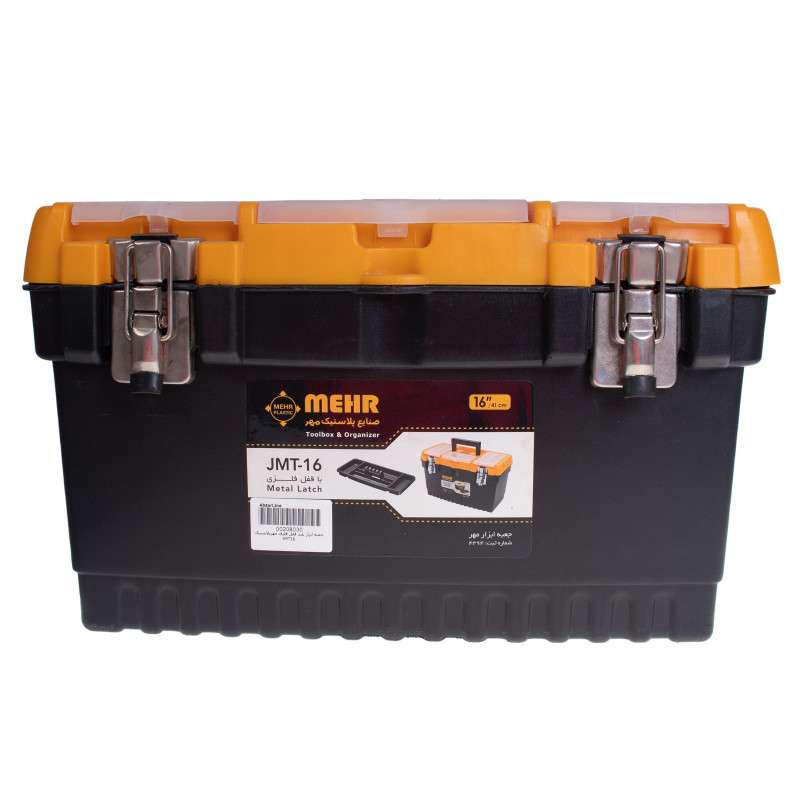 جعبه ابزار مهر مدل JMT-16 جعبه ابزار مهر مدل JMT-16