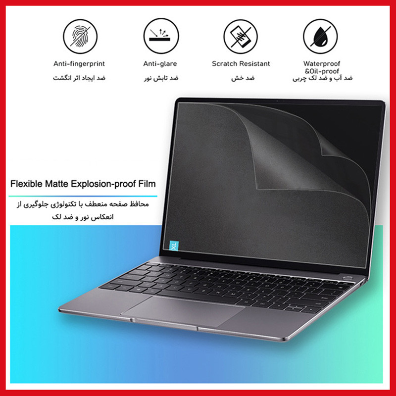 محافظ صفحه نمایش مات ریمکس مدل HyMTT مناسب برای لپ تاپ هوآوی MateBook X 2020
