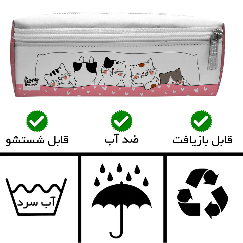 جامدادی مستر راد مدل سه زیپ گربه کیوت طرح لوئی کد fiory 2525