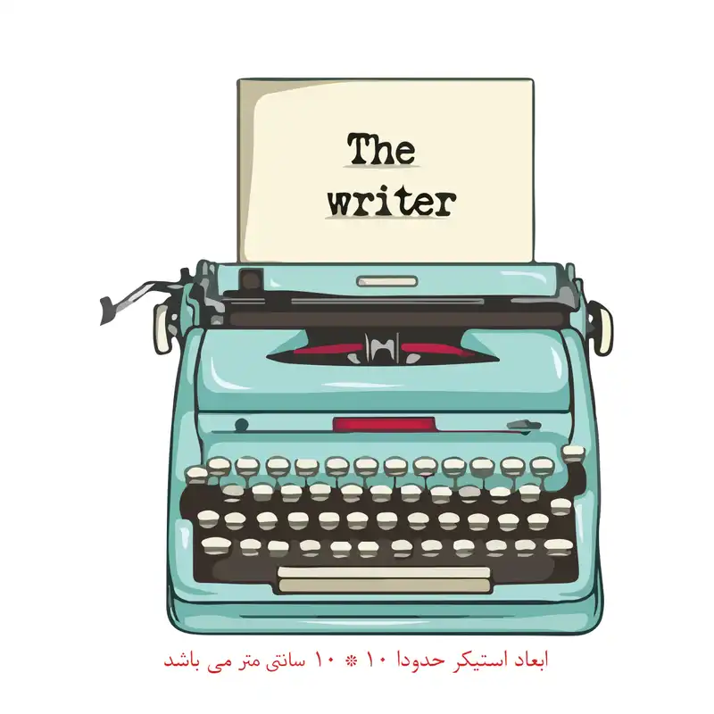 استیکر لپ تاپ طرح ماشین تایپ کد 1193