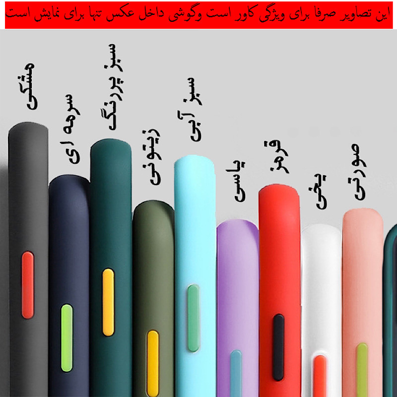 کاور چالاک برزن مدل MSAD-010 مناسب برای گوشی موبایل سامسونگ Galaxy A03s