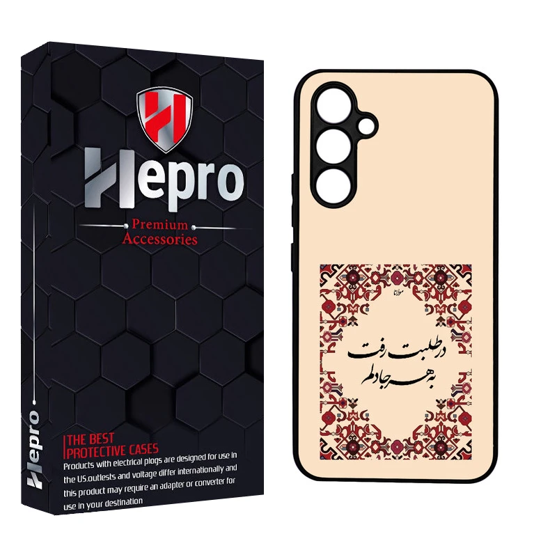 کاور هپرو طرح فانتزی مدل TPU مناسب برای گوشی موبایل سامسونگ Galaxy A54