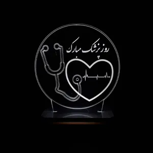  چراغ خواب سان لیزر طرح تبریک روز پزشک مدل تک رنگ