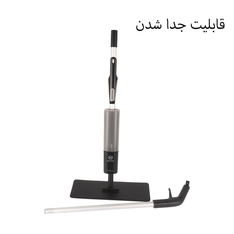 طی زمین شوی دبلیو اس مدل D5 به همراه یدک