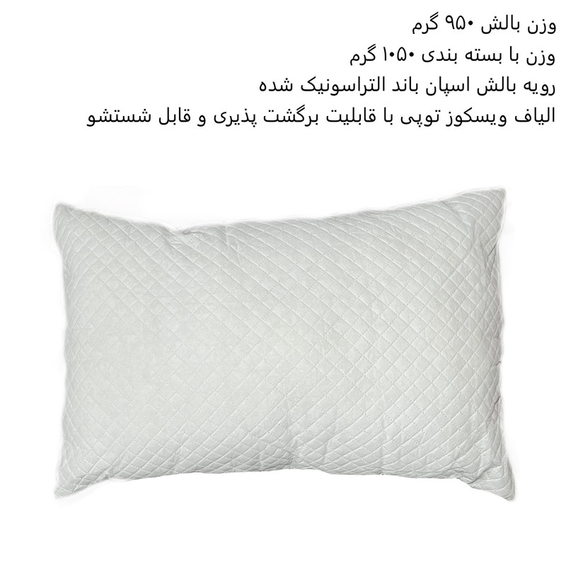 بالش طبی کوکوجم مدل دیجی الترا