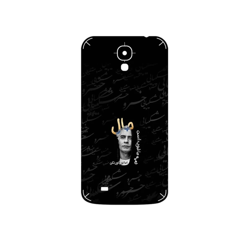 برچسب پوششی ماهوت مدل Khosrow Shakibaei مناسب برای گوشی موبایل سامسونگ Galaxy Mega 6.3 I9200