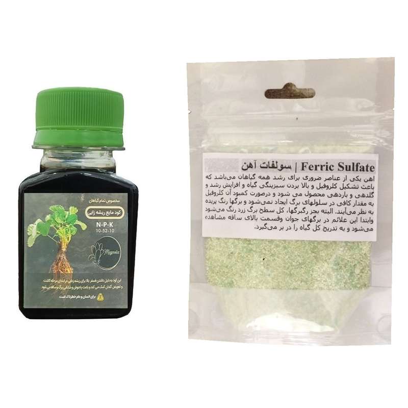 کود مایع ریشه زایی 10-52-10 و سولفات آهن مدل 01 وزن 160 گرم مجموعه دو عددی