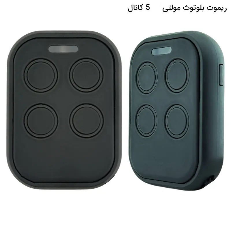 ریموت بلوتوثی دربازکن مدل 5 کانال 433MHz