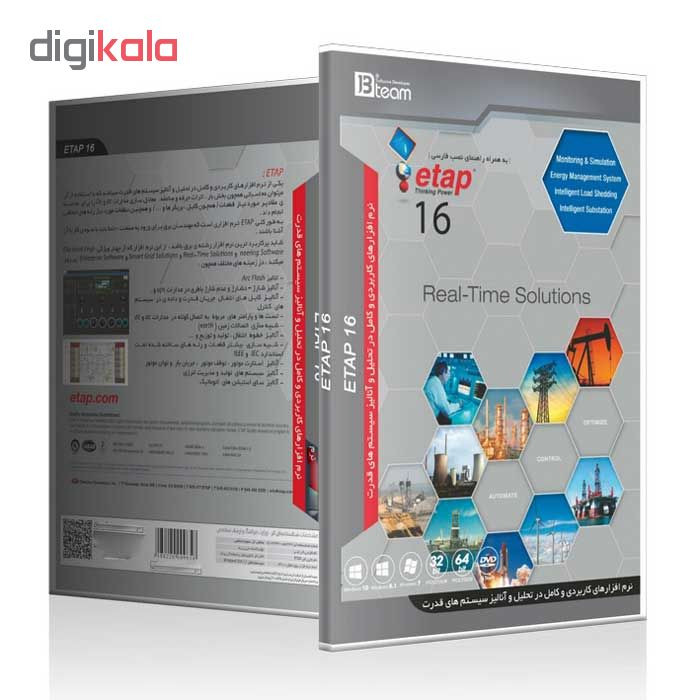 نرم افزار ETAP 16 نشر جی بی تیم نرم افزار ETAP 16 نشر جی بی تیم