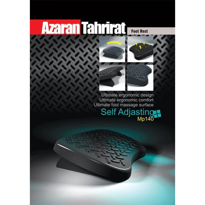 عکس شماره 4 : زیرپایی طبی آذران تحریرات کد327