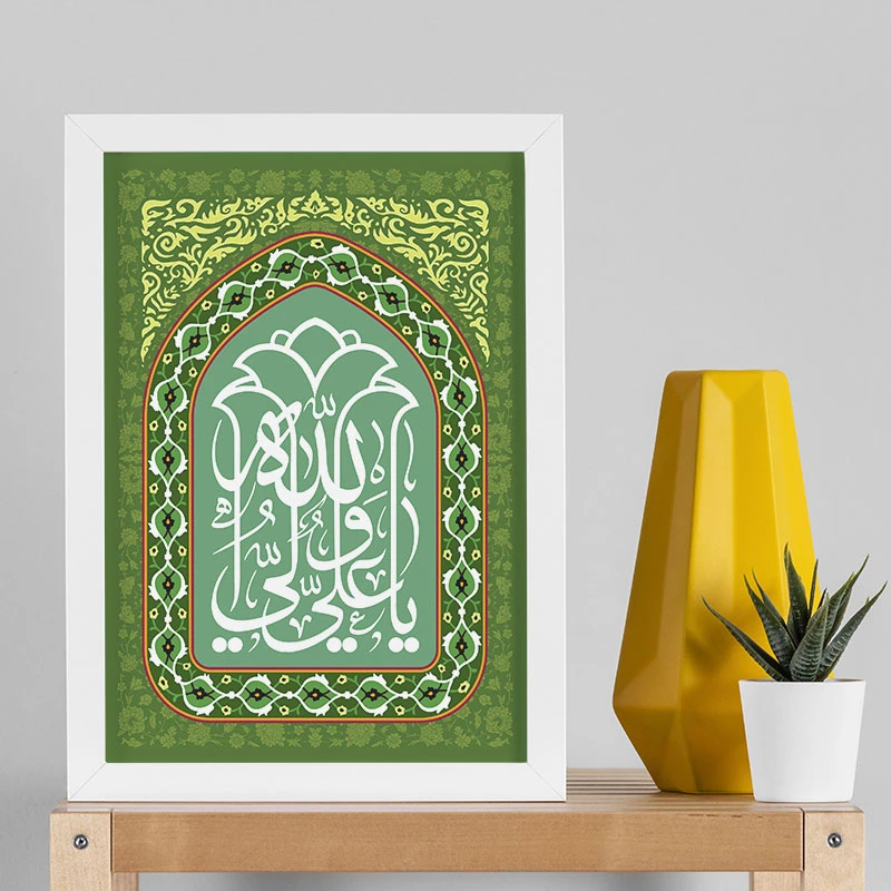 تابلو طرح حضرت علی (ع) و هدیه روز پدر کد YF2111