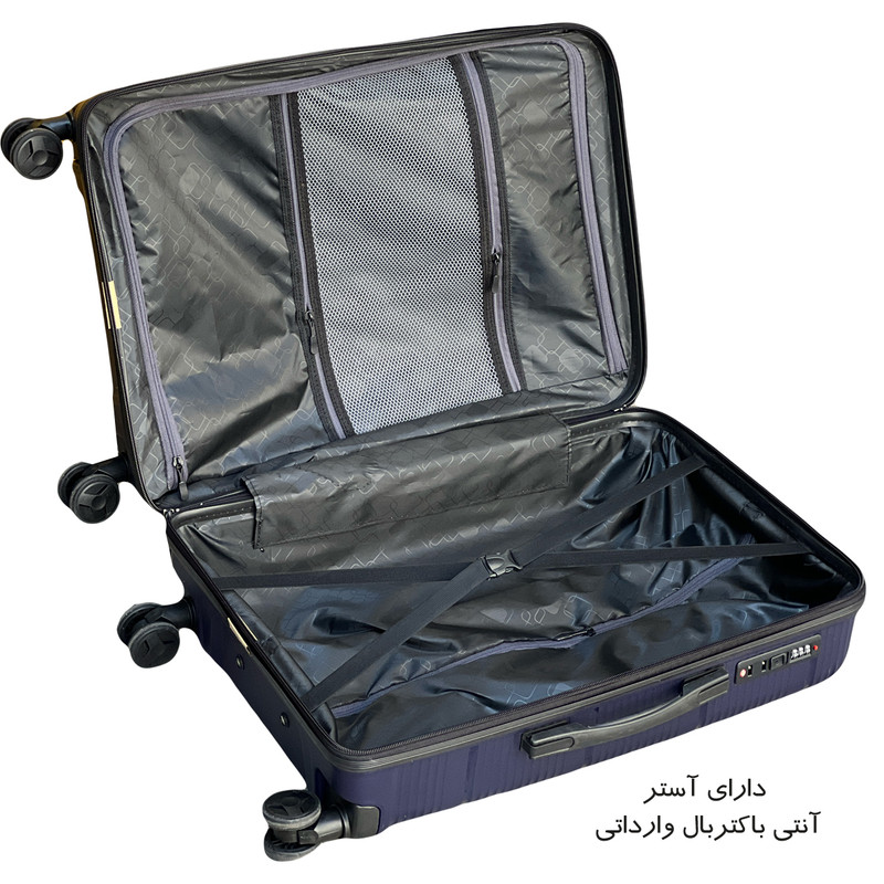 ست سه عددی چمدان گوگانا مدل og403080 