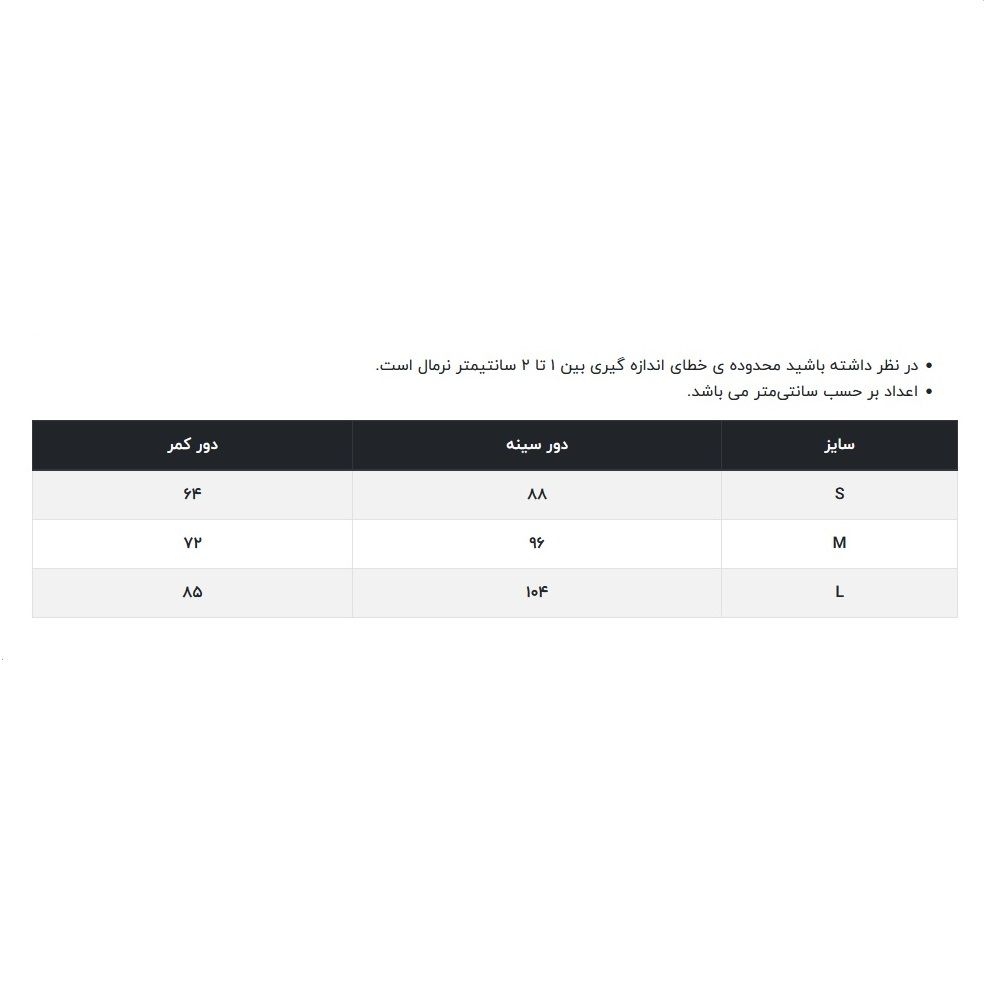 کت زنانه آر اِن اِس مدل 51-11251618 -  - 5