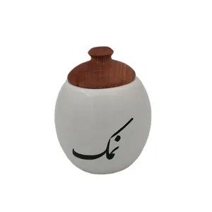جای ادویه ام وي اچ گلس اند پلاستيكس مدل نمک دلیار