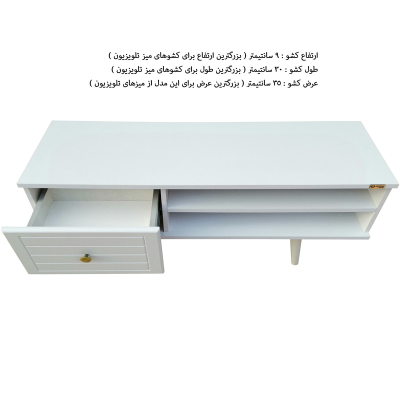 میز تلویزیون کاریزما چوب مدل W.K.205