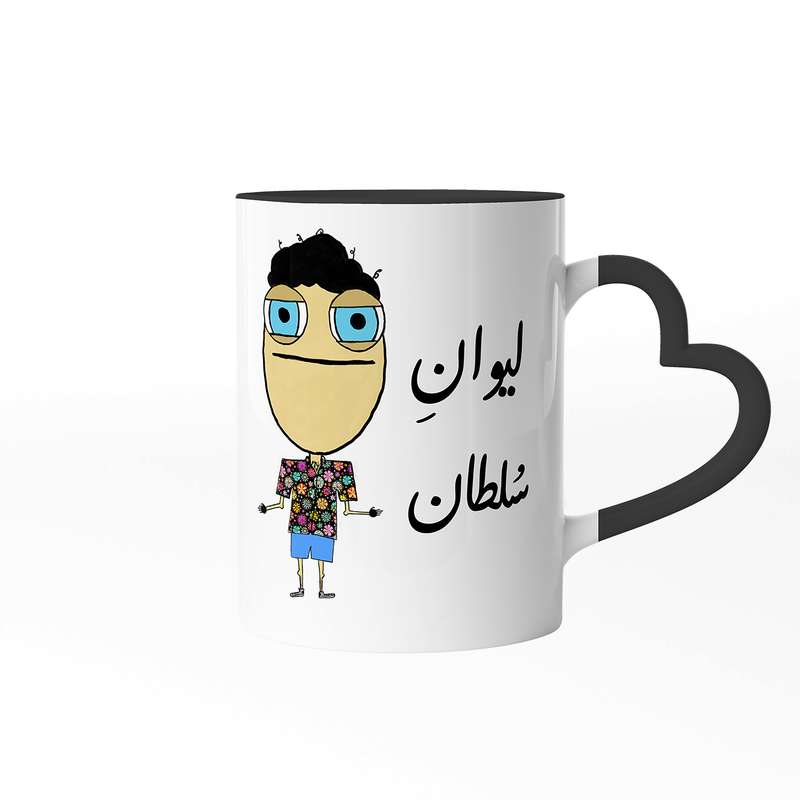 ماگ مدل دسته قلبی طرح سلطان کد 001