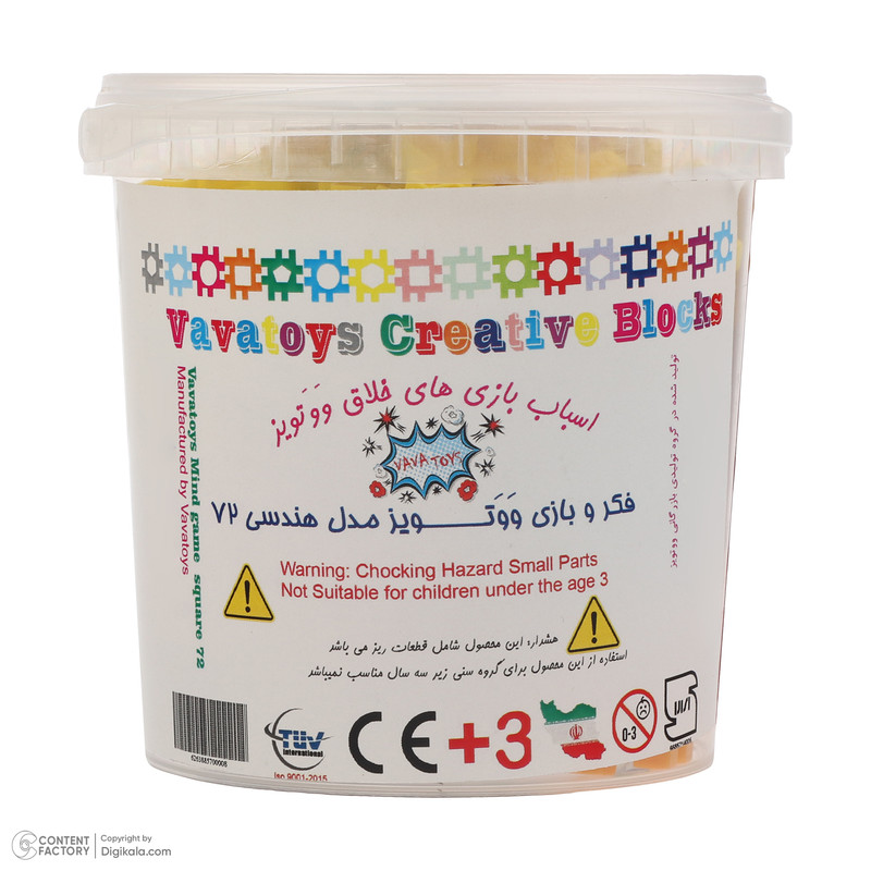 ساختنی وو تویز مدل هندسی 72