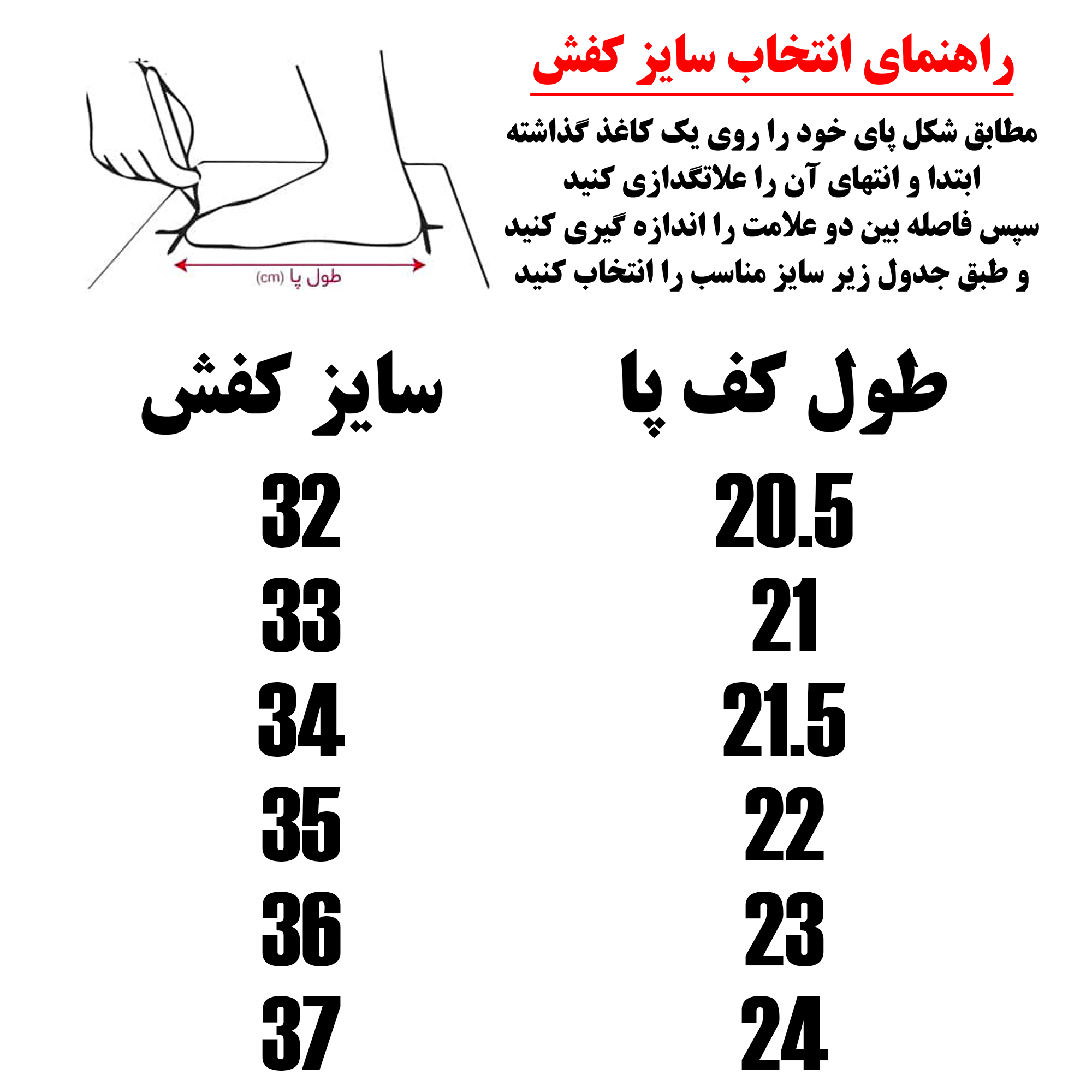 کفش راحتی دخترانه کد Ba 175