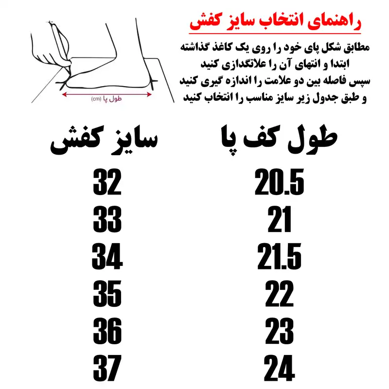 کفش راحتی دخترانه کد Ba 175