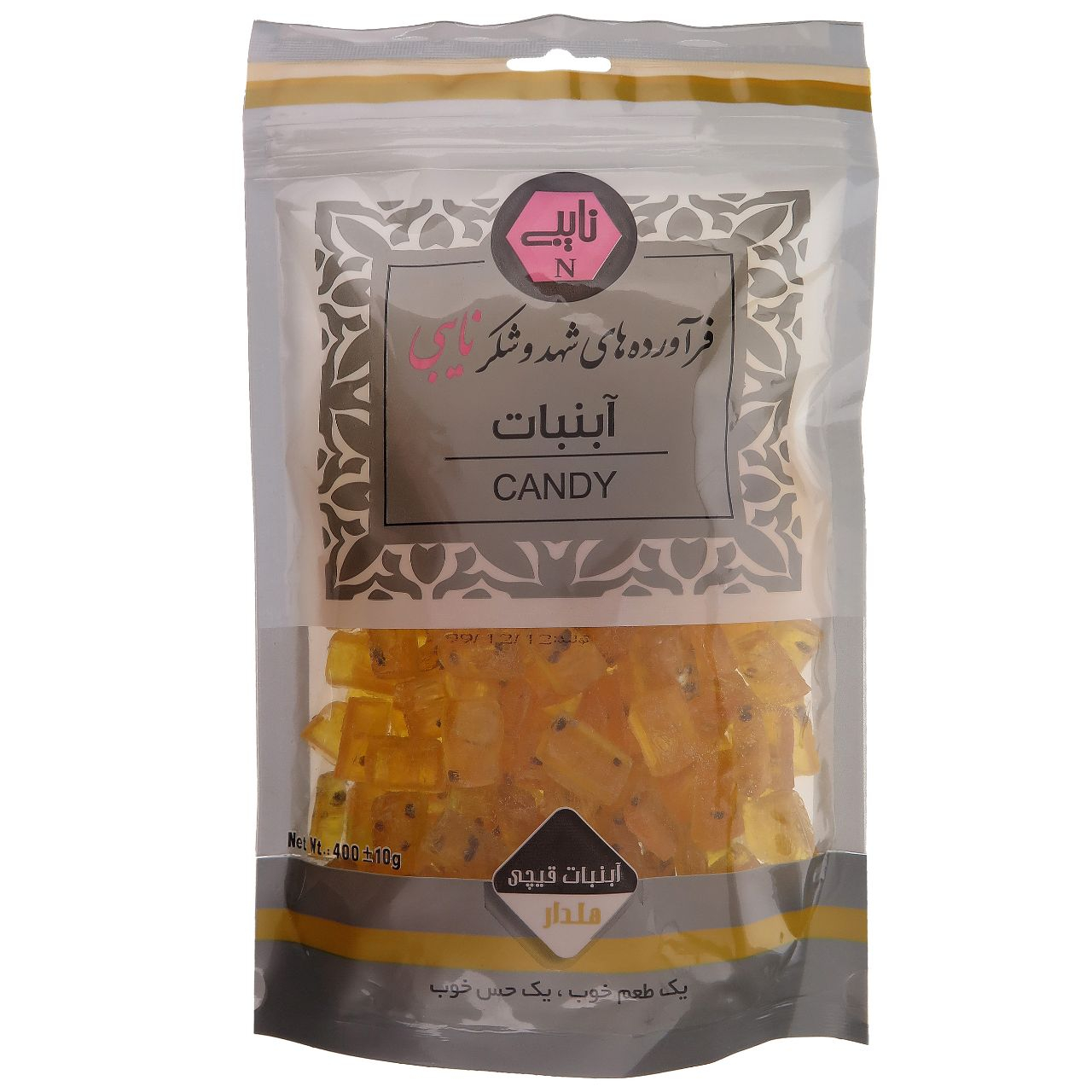 آبنبات قیچی هل دار نایبی - 400 گرم