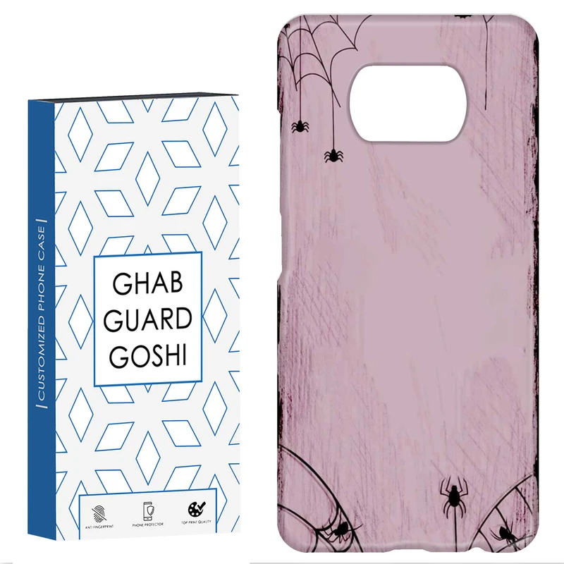 کاور قاب گارد گوشی طرح تار عنکبوت کد Dimo-916 مناسب برای گوشی موبایل شیائومی POCO X3 / X3 PRO / X3 NFC