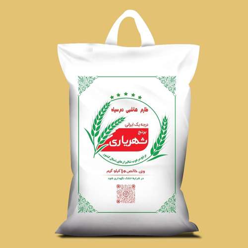 برنج شهریاری هاشمی دم سیاه - 10 کیلوگرم